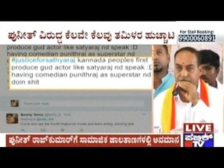 Tamilians Angry On Sathyaraj For Apologizing To Kannadigas!!!!