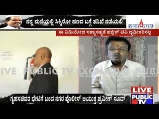 Police Commissioner Praveen Sood Meets K'taka Home Minister To Clarify Rowdy Naga's Accusations