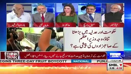 Judges Ka Kaam Remarks Dena Nahi Faisla Dena Hai, Says Haroon Ur  Rasheed