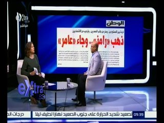 #غرفة_الأخبار | جولة في أخبار الصحف ليوم 22 أكتوبر 2015