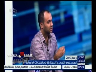 #مصر_تنتخب | أحمد سمير : حزب النور يؤيد رئيس الجمهورية