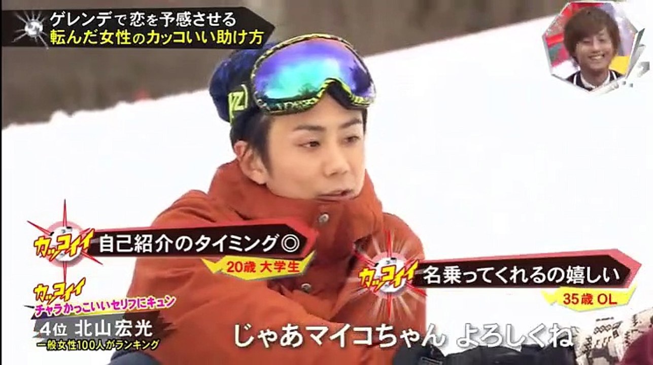 キスマイ BUSAIKU!?  2