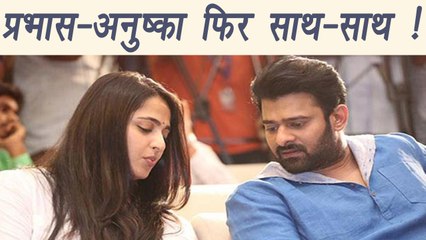 Prabhas and Anushka Shetty will be seen TOGETHER soon! | FilmiBeat