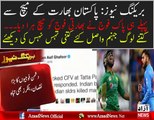 Pakistan Army Has Crushed Indian Army Before the Match