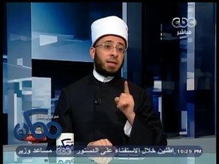 #ممكن | الأزهري :   مصر من ضمن 3 بقاع في الآرض  وصفها  الله بالآمان