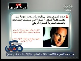 #ممكن | قصة " الحلاق "  الذي خدع الإعلام المصري