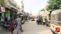 Karachi  A Girl Turned Into A Boy After Operation 02-06-2017 - 92NewsHDPlus