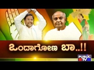 Public News | Check bandi | April 21st, 2017