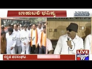 Final Few Hours To Know If Bahubali 2 Will Be Released In Karnataka Or Not?