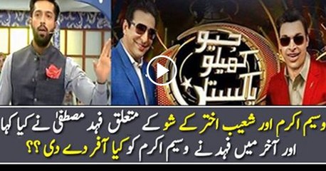 See What Fahad Mustafa is Saying about Waseem Akram And Shoaib Akhtar’s Show