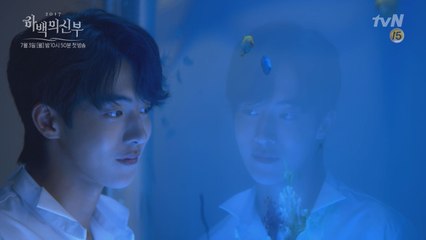 신세경X남주혁 '한 참 찾았어 나의 신, 나의 종'