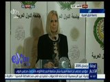 #غرفة_الأخبار | مؤتمر صحفي للجامعة العربية بشأن متابعة المرحلة الأولى من الانتخابات
