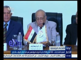 #غرفة_الأخبار | العليا للانتخابات : 30 ألفا و 531 ناخبا أدلوا بأصواتهم في انتخابات النواب بالخارج