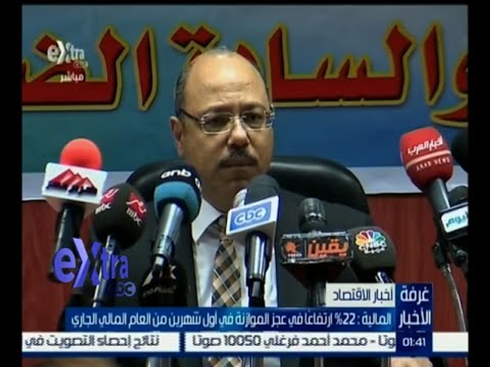 #غرفة_الأخبار | المالية : 22‪%‬ ارتفاعا في عجز...