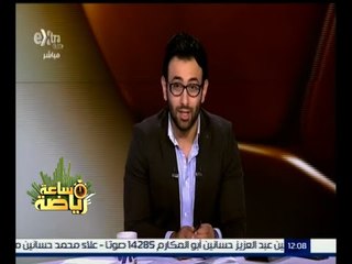 #ساعة_رياضة | ‎الحلقة الكاملة 20 أكتوبر 2015 | ‎كيف يتعامل رجال الإسعاف مع المصابين