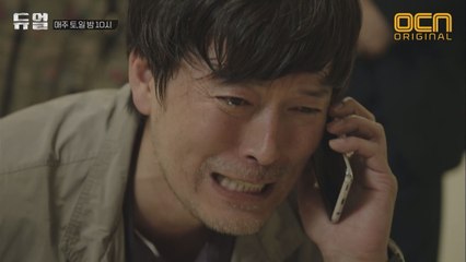 "돈이 내 딸보다 더 중요해?!" 딸을 잃은 '늑대 형사' 정재영의 폭풍 오열! #연기神 #소오름