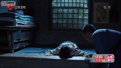 44 白鹿原 第44集