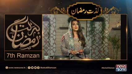 Barakat-E-Ramzan Transmission | Lazzat e Ramzan | 7th Ramzan |3-June-2017