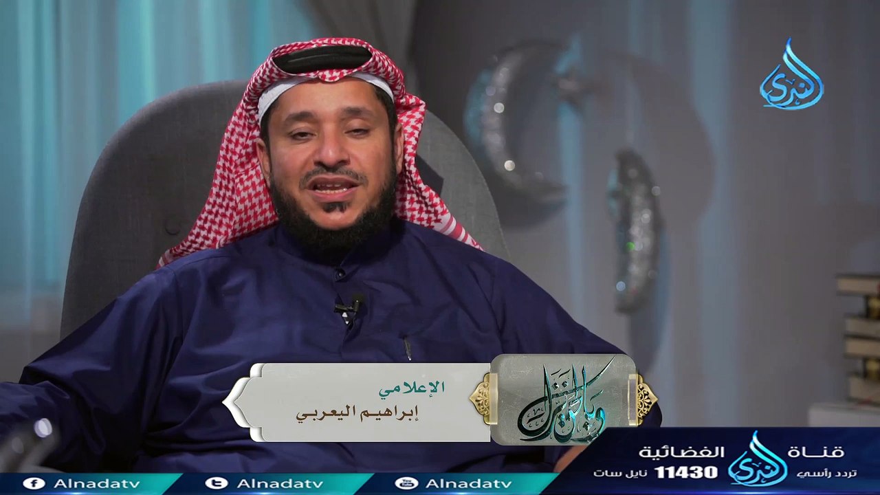 ‫عبقرية الإمام البخاري - ح3 - وبالحق نزل - الشيخ أبي إسحاق الحويني يحاوره الإعلامي إبراهيم اليعربي‬