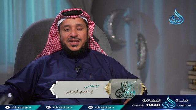 ‫عبقرية الإمام البخاري - ح3 - وبالحق نزل - الشيخ أبي إسحاق الحويني يحاوره الإعلامي إبراهيم اليعربي‬