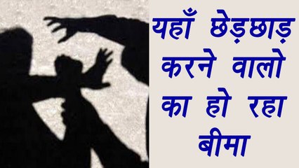 Japan: Men take out groper insurance against molestation case|वनइंडिया हिंदी