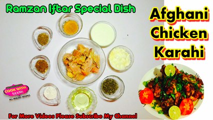 Afghani Chicken Karahi Special Iftar Recipe