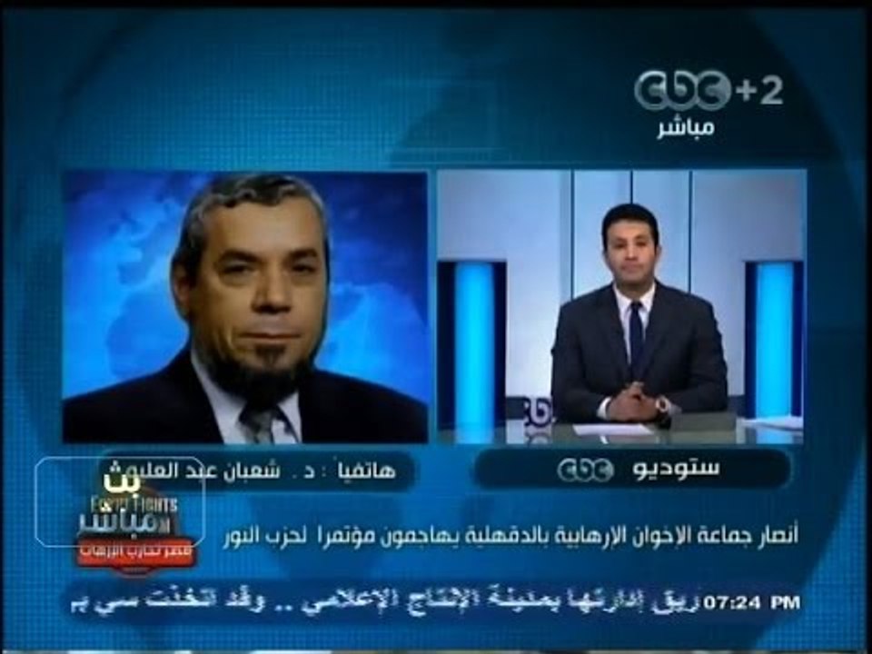 #بث_مباشر | أنصار جماعة الإخوان الإرهابية بالدقهلية يهاجمون مؤتمرا لحزب #النور