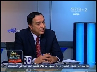 #بث_مباشر | التحفظ على أموال قيادات من 6 إبريل ج 1