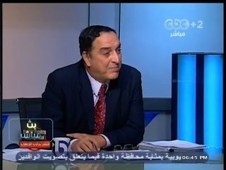 #بث_مباشر | التحفظ على أموال قيادات من 6 إبريل ج 2