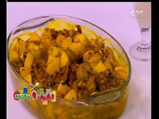 الشيف و مفيدة | ‎‎طاجن أرانب بالليمون- قطايف باللحم المفروم - بطاطس بالثوم والكزبرة | الحلقة الكاملة