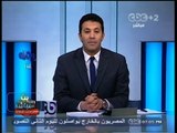 #بث_مباشر | #وزارة_المالية صرف مرتبات وأجور العاملين بالدولة يوم 22 يناير