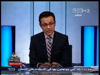 #بث_مباشر | جولة اخبارية ثانية مع #محمد_محفوظ | 9 - يناير - 2014