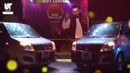 Amir liaquat kon se plane's (Air craft) apny program mn de ga