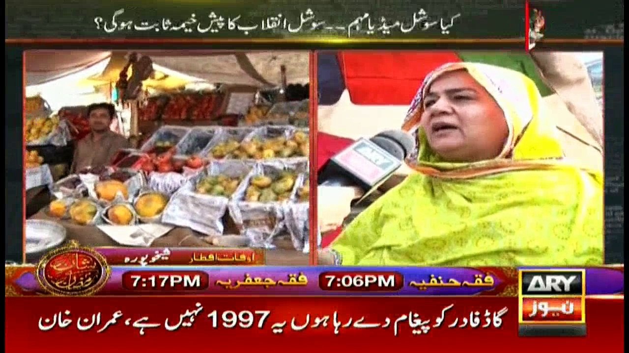 Zimmedar Kaun 3rd June 2017