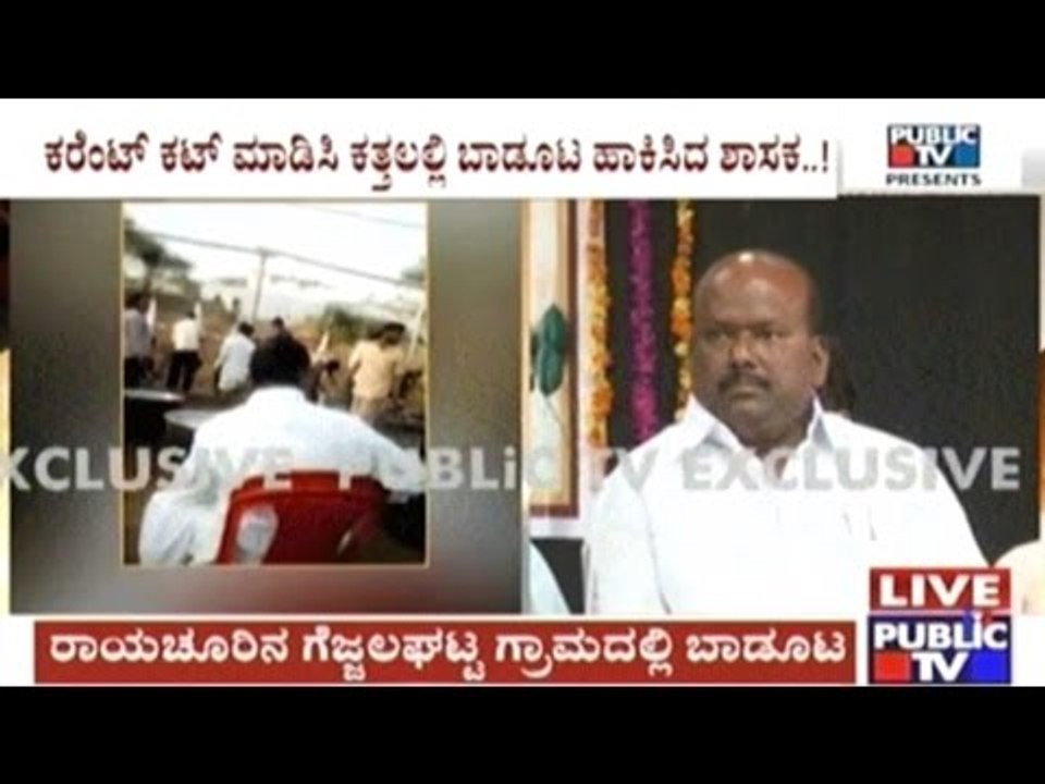 MLA Manappa Vajjal Throws Grand Feast With Sacrifice Of 101 Goats Amidst The Terrible Drought
