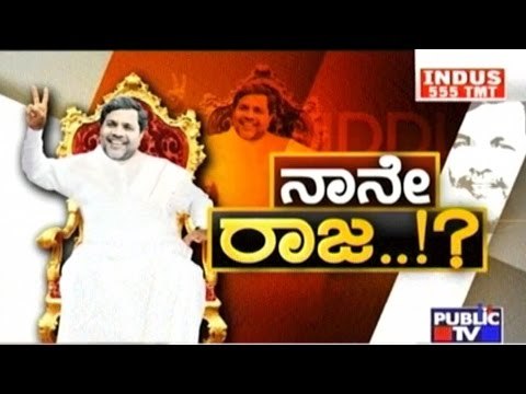 Public News | Check bandi | April 20th, 2017