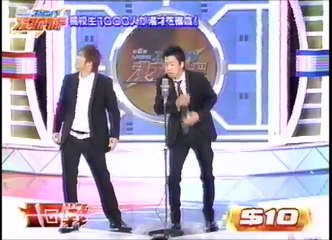 ＄１０（テンダラー）　ネタ　第6回MBS漫才アワード2008