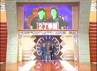 2丁拳銃　ネタ　笑いの金メダル