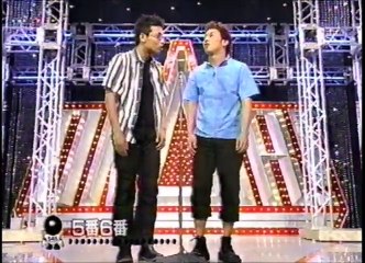 5番6番　ネタ　爆笑オンエアバトル (2)