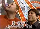 X-GUN　ネタ　爆笑オンエアバトル