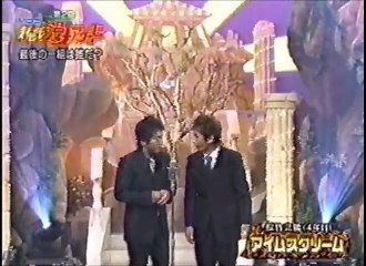 アイムスクリーム　ネタ　MBS第２回漫才アワード（敗者復活戦）