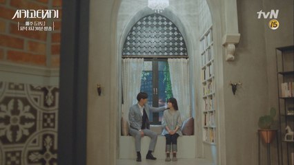 임수정&고경표, 서로를 향한 위로! "미안했고 고마웠어요..."