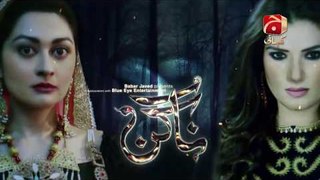 Pakistani Nagin Episode 02 Geo Kahani