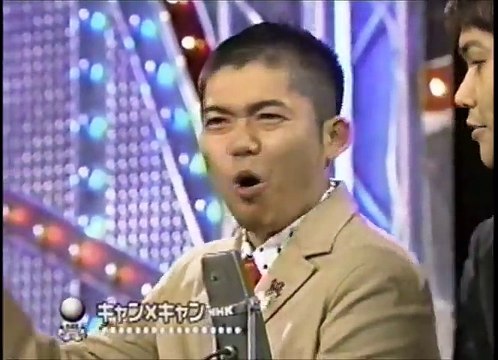 キャン×キャン　ネタ　爆笑オンエアバトル