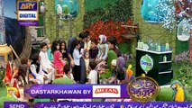 Shan-e-Iftar - Segment: - Roza Kushai & Dua - 3rd June 2017