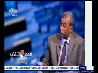 #مصر_تنتخب | ‎‎‎محمود نفادي ‫:‬ حزب النور لم ينجح في المرحلة الثانية