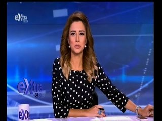 #غرفة_الأخبار | جولة في أخبار العملة والبورصة مع #دينا‪_‬زهرة ليوم 20 أكتوبر 2015