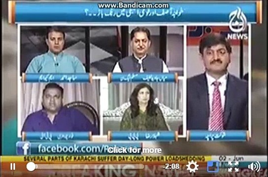 Imran khan dargged them to the courts....They were not ready for accountability...Fawad chaudhary