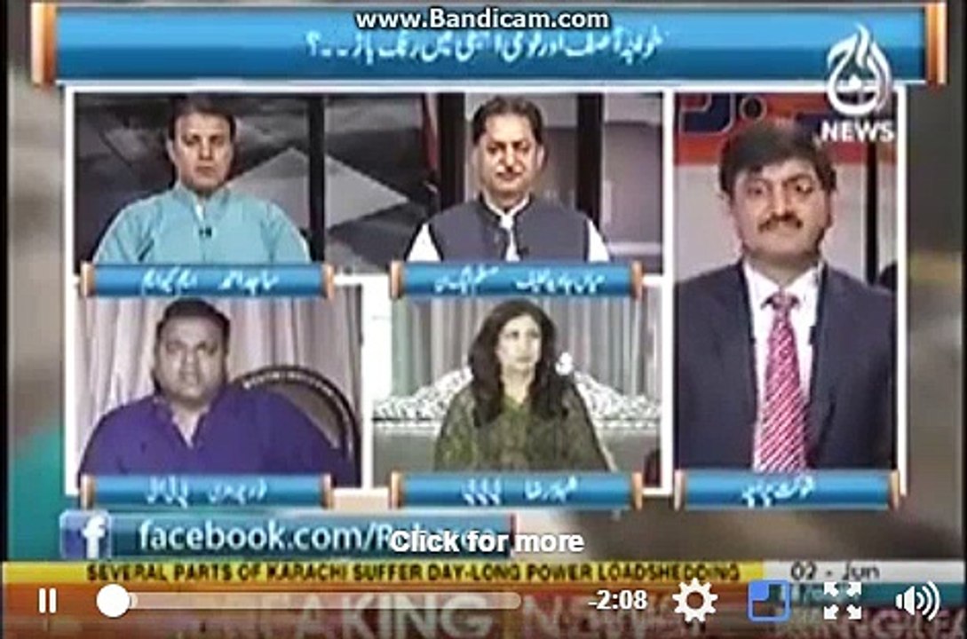 Imran khan dargged them to the courts....They were not ready for accountability...Fawad chaudhary