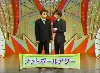 フットボールアワー　ネタ　平成１２年度ＮＨＫ新人演芸大賞